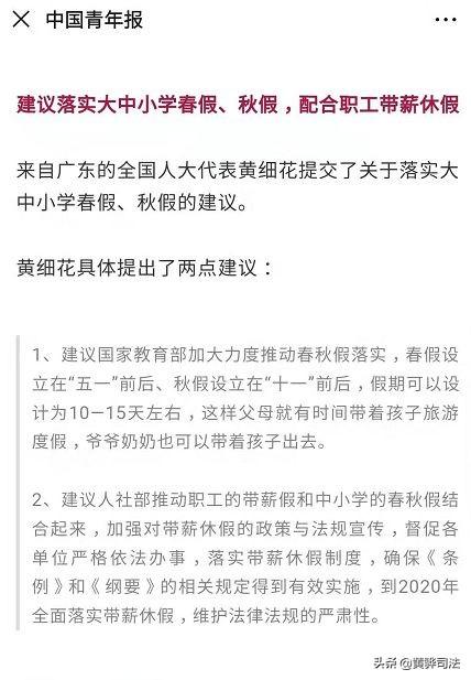 2025年新澳门和香港正版免费,词语释义、解释和落实和警惕虚假宣传-全面释义、解释和落实