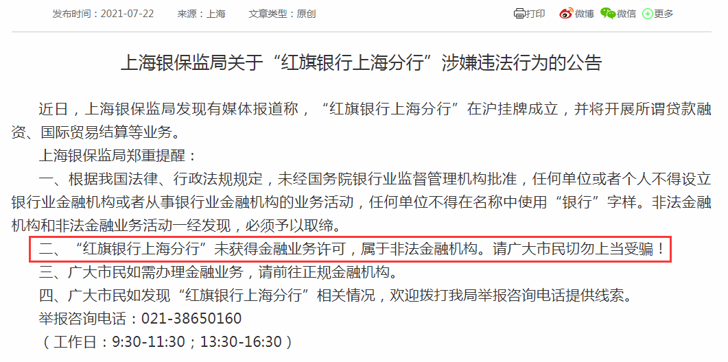 2025新澳门天天免费精准与警惕虚假宣传-全面释义、专家解读解释与落实