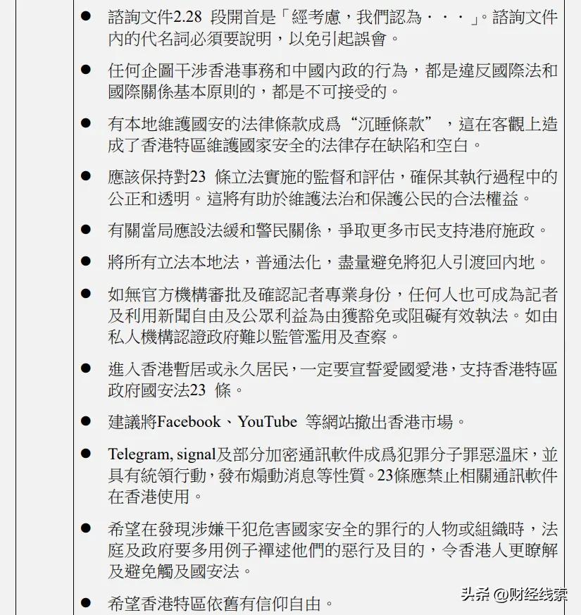 2025年新澳门天天免费精准大全,全面释义、专家解析解释与落实与警惕虚假宣传-全面释义、专家解析解释与落实 解析与释义