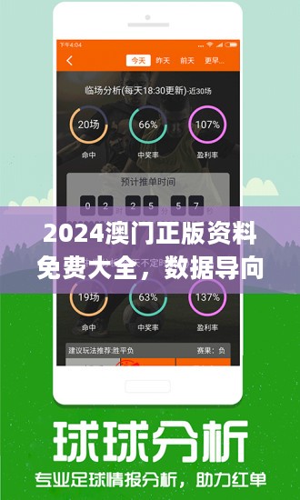 2025新澳门精准正版图库,词语释义、解释和落实和警惕虚假宣传-全面释义、解释和落实