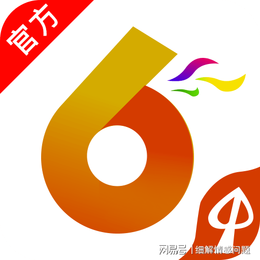 2025全年澳门与香港精准免费资料大全,精选解析、专家解析解释与落实-警惕虚假宣传-精选解析、专家解析解释与落实