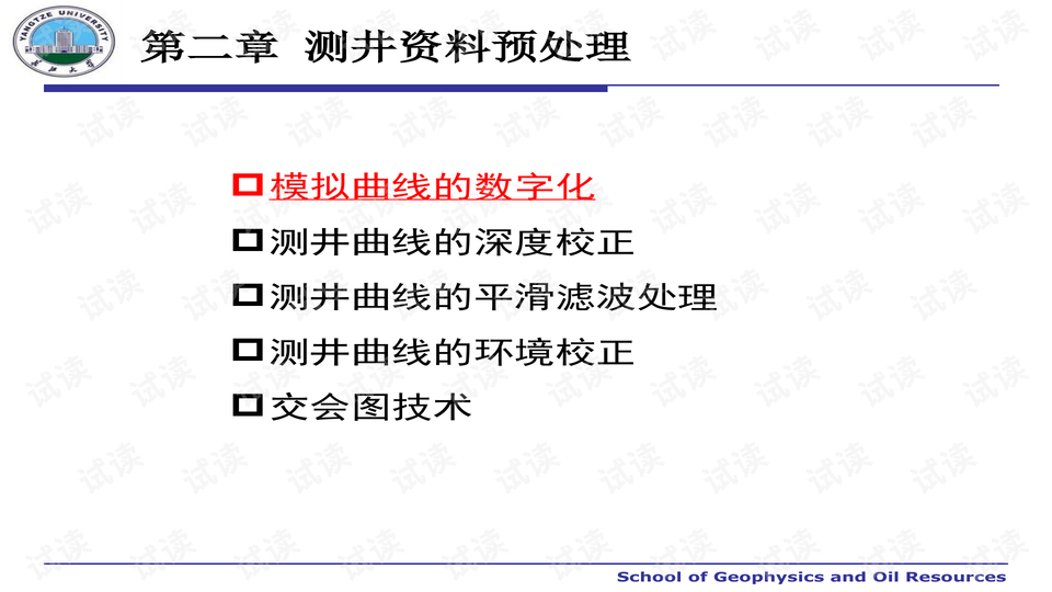 2025全年澳门与香港正版精准免费资料与警惕虚假宣传-全面释义、专家解读解释与落实