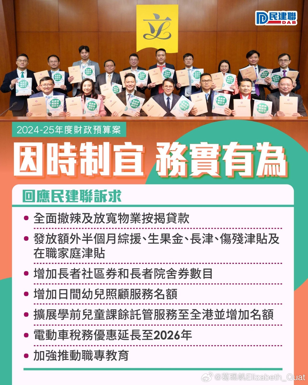 2025年新澳今晚资料和澳门管家婆100%精准全面释义、专家解读解释与落实与警惕虚假宣传-全面释义、专家解读解释与落实